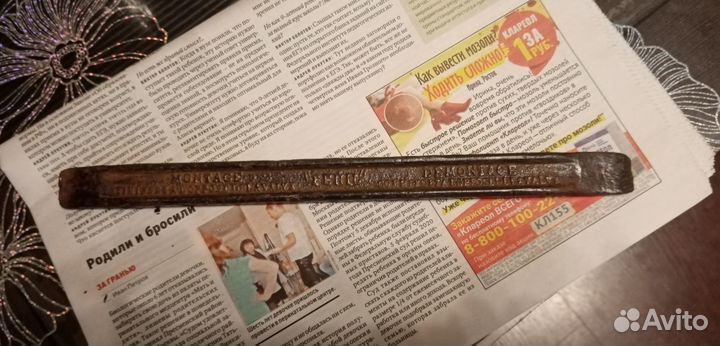 Раритетная монтировка немецкая Michelin 1941-43гг