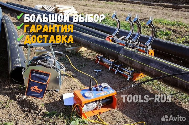 Сварочный аппарат для сварки пнд труб