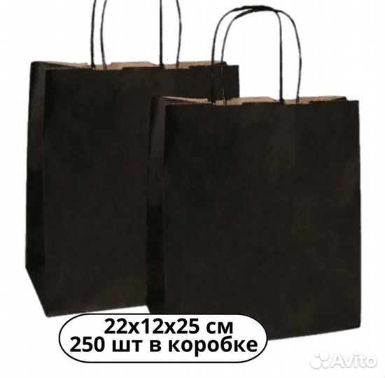 Пакеты бумажные для упаковки и на подарки