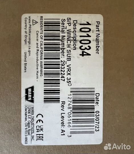 Лебедка warn для квадроцикла