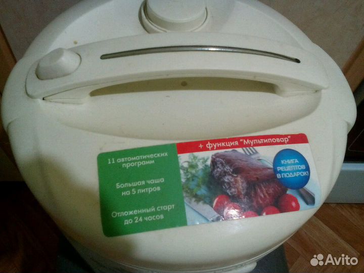 Мульти варка