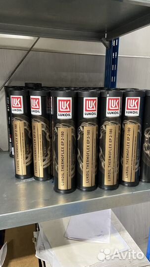 Смазка в тубах