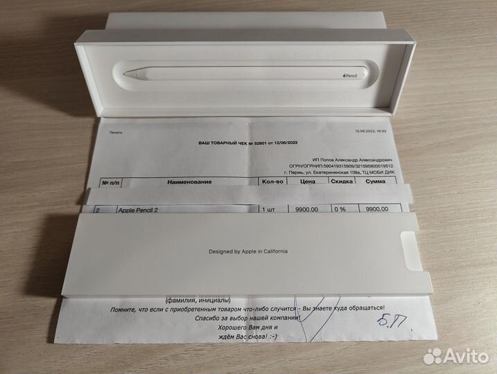 Apple Pencil 2 (оригинал, как новый, чек)