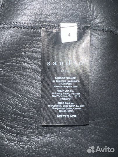 Шуба sandro