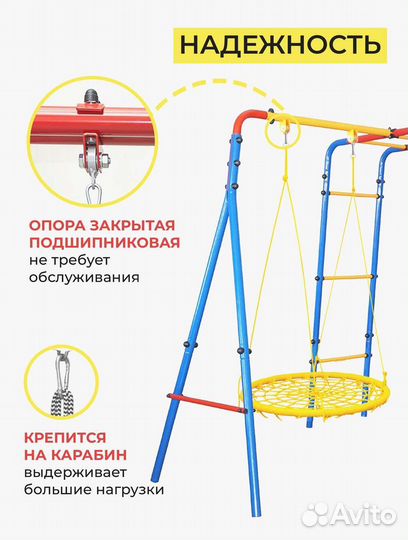 Детский уличный комплекс