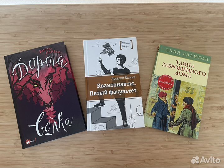 Детские книги в идеальном состоянии
