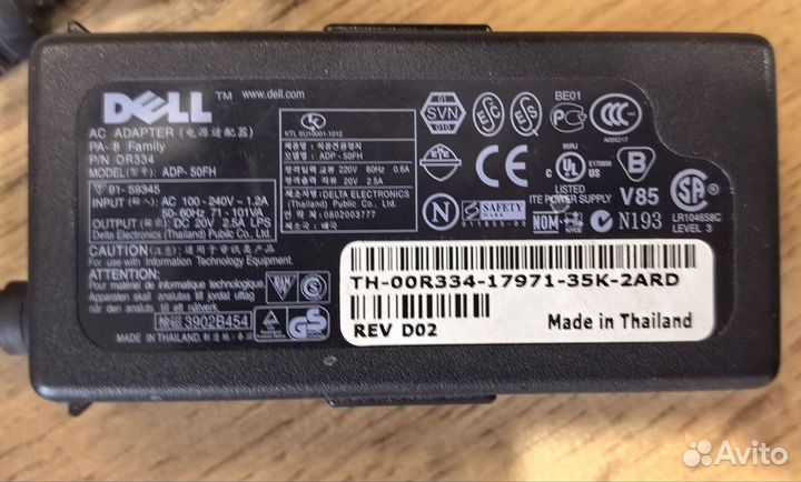 Блок питания Dell ADP-50FH