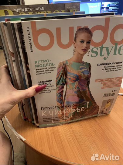 Журнал шитье burda patrones boutique