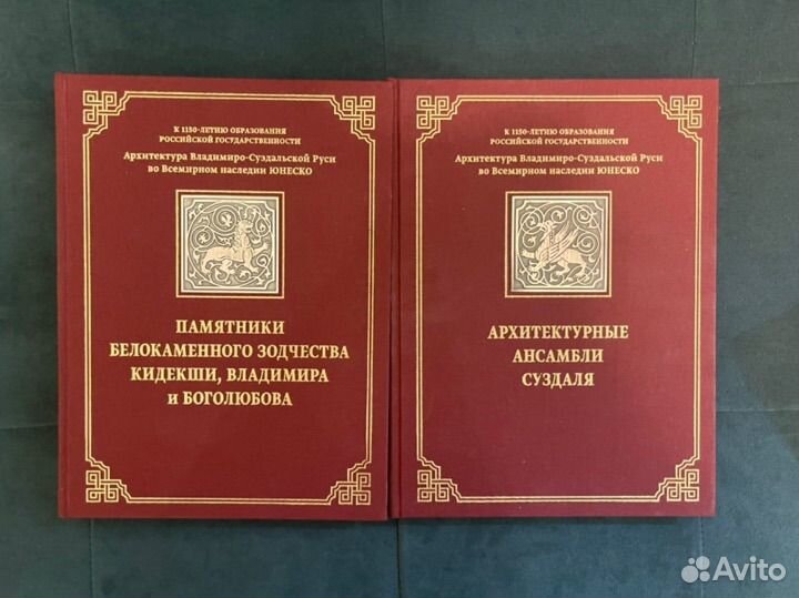 Книги по истории архитектуры