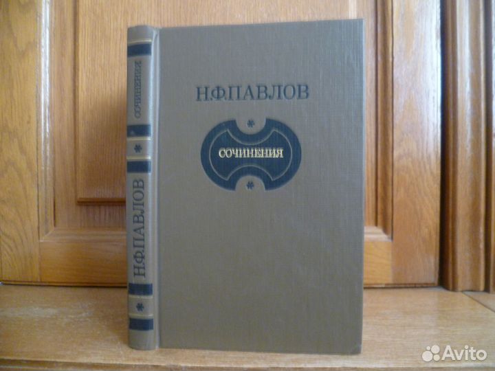 Книги русская классика