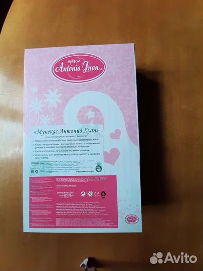 Кукла пупс испания