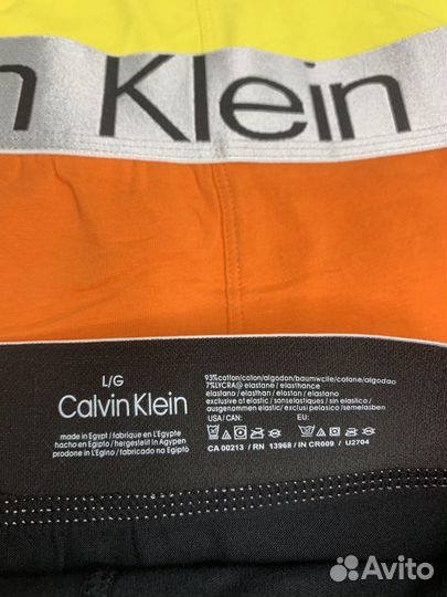 Трусы calvin clein мужские в подарок