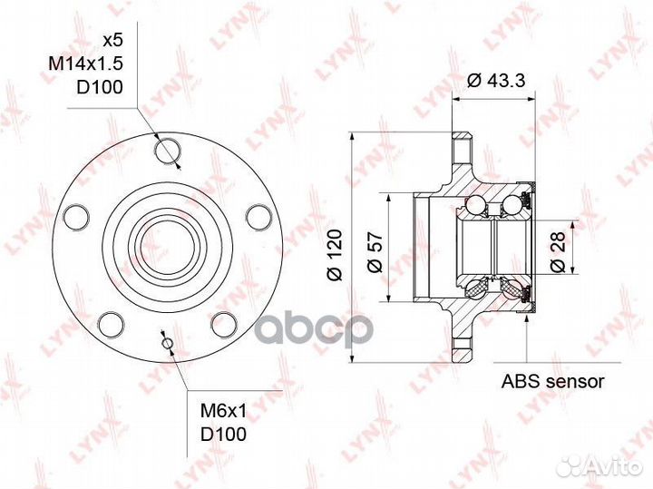 Ступица с подшипником audi A2/VW polo/skoda fabia