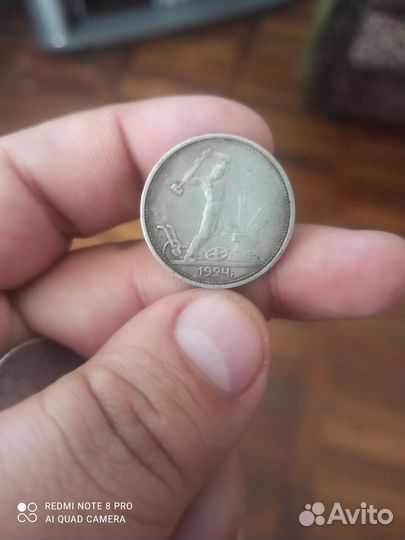 Монеты серебро