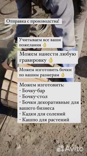 Бочка дубовая 5 литров от производителя