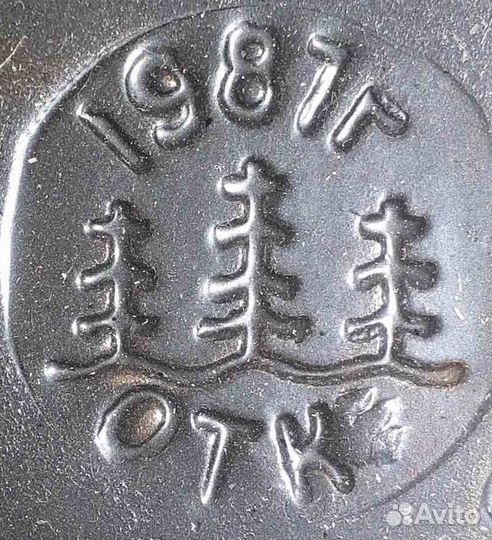 Лопата Саперная Мпл-50 515х150 мм толщина 2 мм