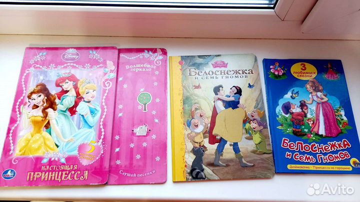Детские книжки для девочки(комплект)