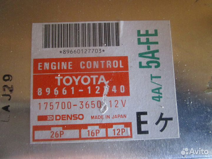 Блок управления двигателя 5A FE, 4A