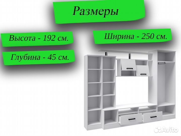 Гостиная