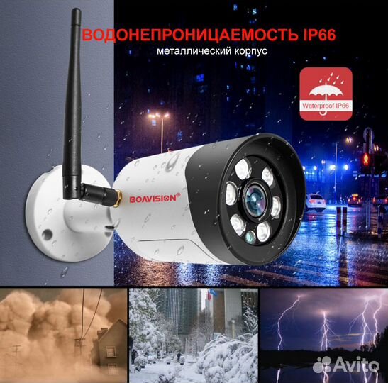 Wi-Fi камера видеонаблюдения с матрицей Sony 5 мп