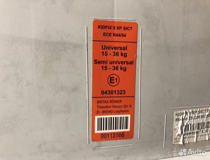 Автокресло britax romer kidfix 2 xp sict