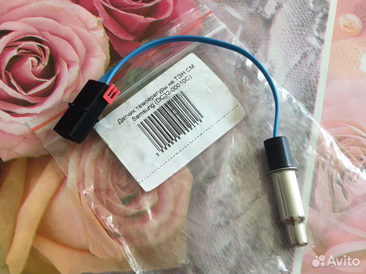 Датчик температуры стиральной машины Samsung