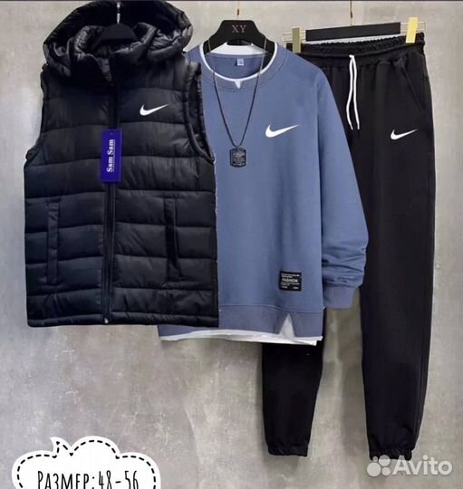 Спортивный костюм тройка Nike