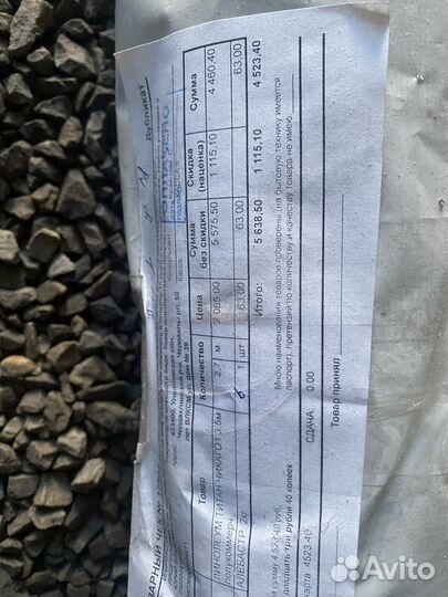 Продаю линолеум новый