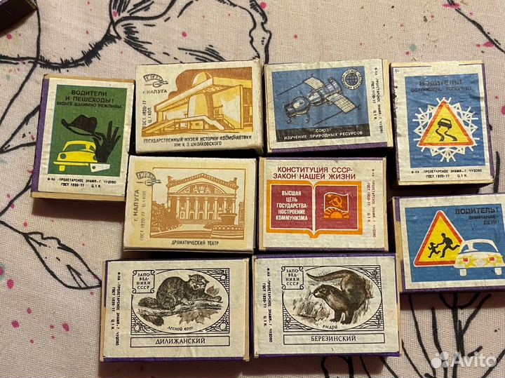 Спички СССР