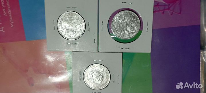 50 копеек 1922,24,25,26 серебро