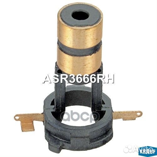 Коллектор генератора ASR3666RH Krauf