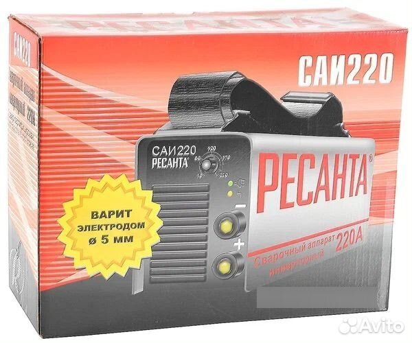 Сварочный Аппарат Ресанта Саи-220