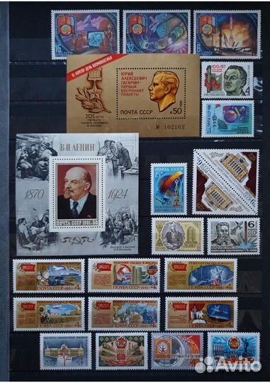 1981 полный годовой набор почтовых марок СССР