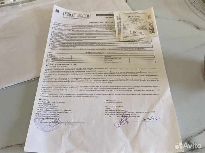 Камин электрический высота 61; ширина 50; глуб 21