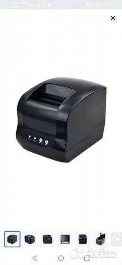 Термо принтер