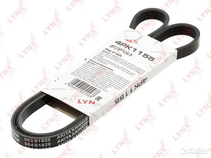 Lynxauto 4PK1155 Ремень поликлиновой
