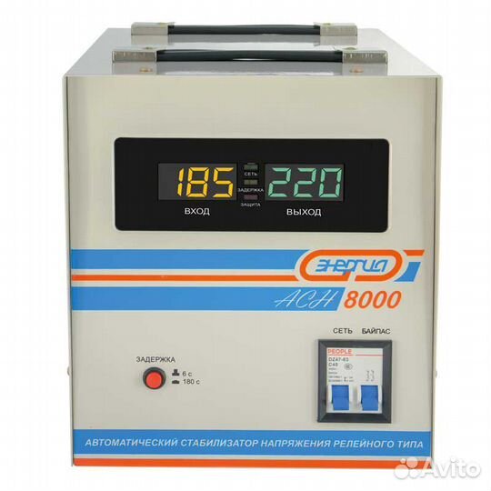 Стабилизатор напряжения Энергия Асн 8000