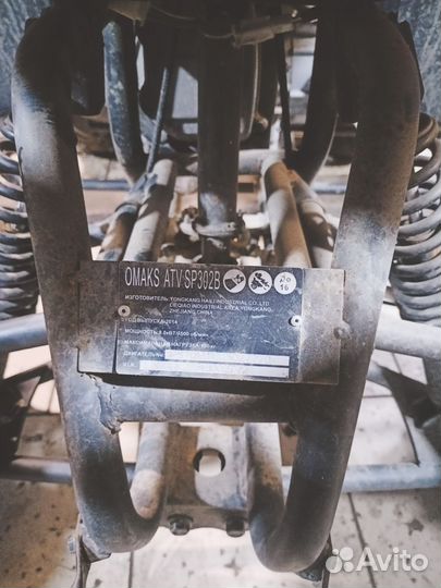 Квадроцикл