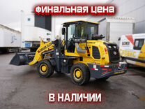 Фронтальный погрузчик Worker ZL20, 2024