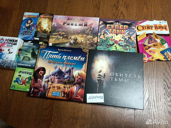 Продам настольные игры