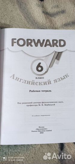Рабочая тетрадь английский 6 класс forward