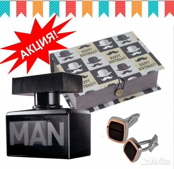 Для мужчин Avon Man 75ml