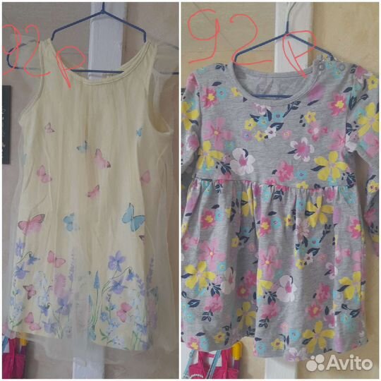 Вещи пакетом на девочку