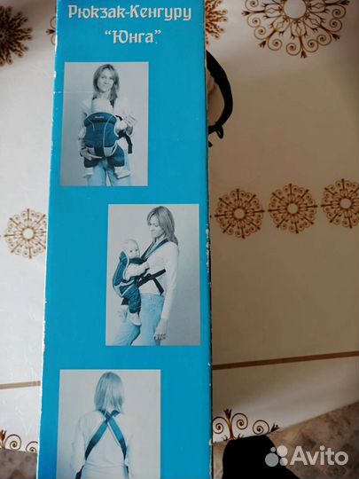 Рюкзак кенгуру