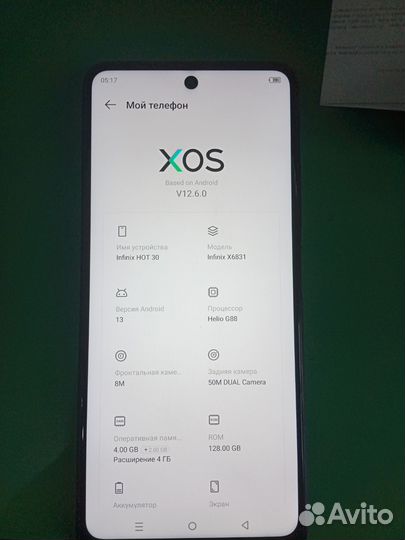 Infinix Hot 30 Play, 8/128 ГБ