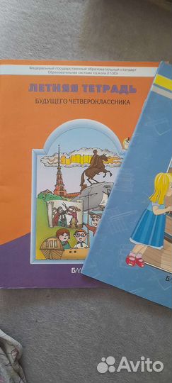 Рабочие тетради 3 класс, 4 класс 14 шт за все 1 тр