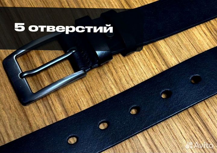 Ремень из натуральной кожи мужской