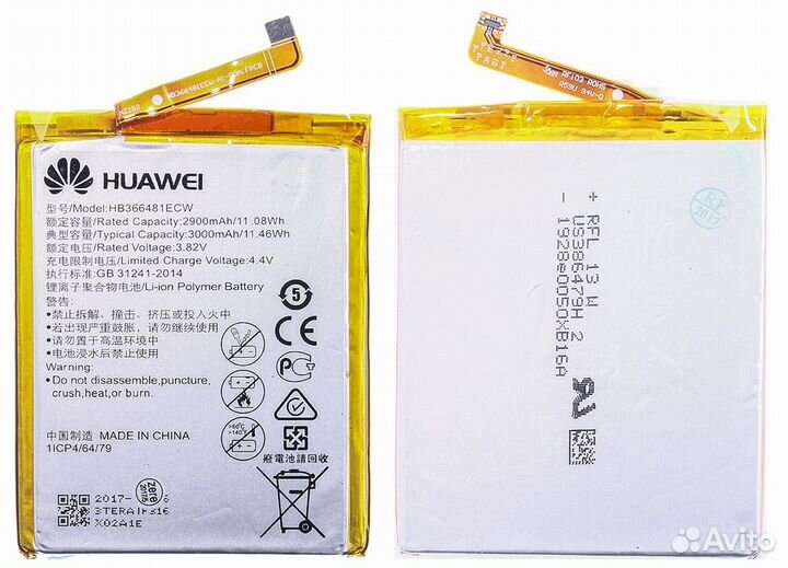 Замена Акб Huawei HB366481ECW (Honor 5C/P9/P9Lite)