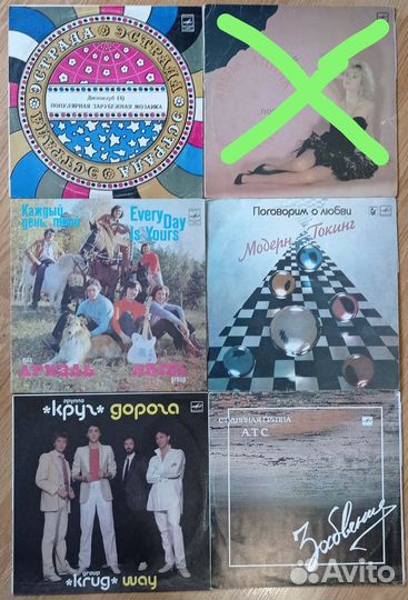 Виниловые пластинки. LP