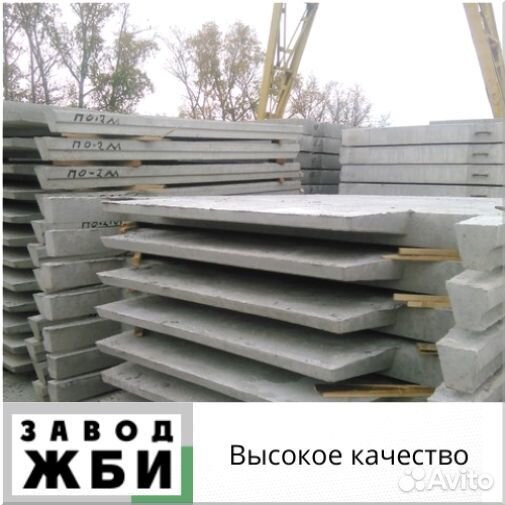 Зaборы жeлeзобeтон